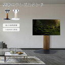 【ポイント10倍】《朝日木材加工》壁寄せTV台 スタンドボード 型 インチ TV ラック ローボード タイプ モニター 棚 壁寄せ 壁 寄せ 掛け 木目 ナチュラル ホワイト ブラウン ブラック ws-bl840(3)