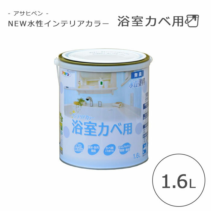 ԥҥڥ/FKNEWƥꥢ顼Ἴ 1.6L DIY  1ɤ new-s-icolor-y-1_6l ̳ƻ...