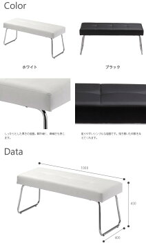 【ポイント10倍】《TOCOM interior》ループ　ベンチ100　ダイニングチェア　二人掛け　椅子　シンプル　モダン　loop-bench100-tdc　loop-bench100 tdc-9351　tdc-9359