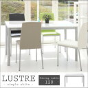 【ポイント10倍】《TOCOM interior》LUSTR...