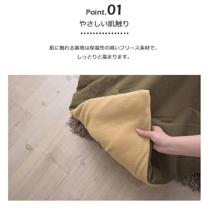 【ポイント5倍】《東谷/LF》薄掛け こたつ布団 190×230 長方形 撥水機能付き 起毛 フリース生地 薄手 こたつふとん コタツ布団 こたつ掛け布団 おしゃれ 北欧 シンプル あったか 暖かい ぬくぬく こたつ布団単品 カーキ ベージュ グレー KK-162