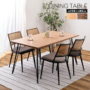 《東谷》ダイニングテーブル 150×80 長方形 テーブル単品 幅150 4人掛け 4人用 テーブル 食卓 デスク 机 おしゃれ インダストリアル ヴィンテージ...