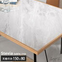《form/OS》天板のみ メラミン テーブル天板 幅150cm 奥行80cm 厚み3cm 天板のみ販売 DIY 自作 長方形 メラミン化粧板 天然木 オーク ...