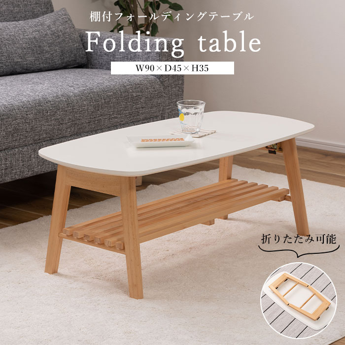 ëê եǥ󥰥ơ֥ 90߱45cm ơ֥ 󥿡ơ֥ ơ֥ ޤꤿ ޤ  ̲ êդ ѥ...