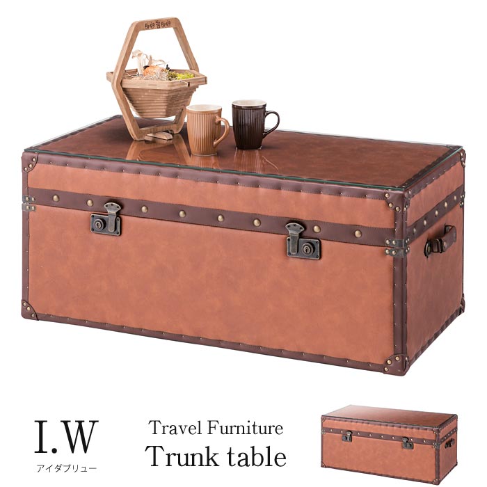 《東谷》Travel Furniture Trunk table トランクテーブル　ローテーブル　センターテーブル収納ボックス　お洒落　ヴィンテージデザイン　レトロモダン　合皮　トラベルファニチャー　アイダブリュー　iw-278