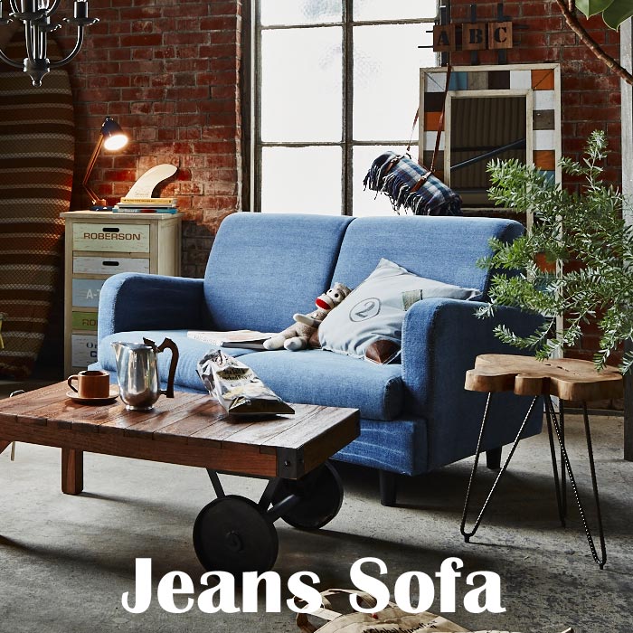 [大型家具/開梱設置付き]《東谷》JEANS SOFA デニム 2人掛けソファ　人気 モダン シンプル ナチュラル 西海岸 リビング Cafe カフェ 二人掛け 2p sofa ソファー カウチ ジーンズソファ インダストリアル アンティーク風 ビンテージ風　ns-517