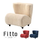 《東谷》 ポータブルチェア ローチ