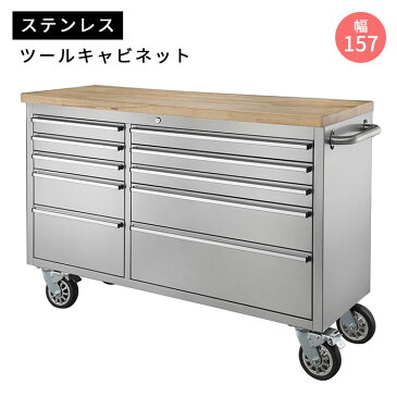 [大型家具/開梱設置付き]《東谷》ツールキャビネット 幅157cm ステンレス 収納家具 天然木 ラバーウッド インテリア 家具 シンプル 新生活 キッチンカウンター 移動式 おしゃれ 作業台 ツールワゴン dis-393