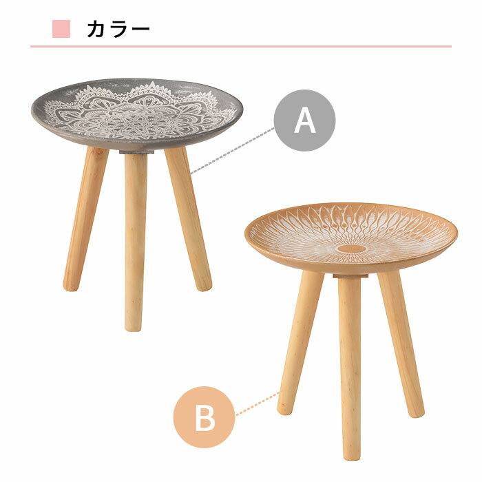 《東谷/LF》トレーテーブル S 直径29.5 サイドテーブル ナイトテーブル ソファサイド ベッドサイド テーブル おしゃれ モロッコ風 ナチュラル シンプル コンパクト 一人暮らし 軽量 木製 天然木 花台 フラワースタンド lfs-190