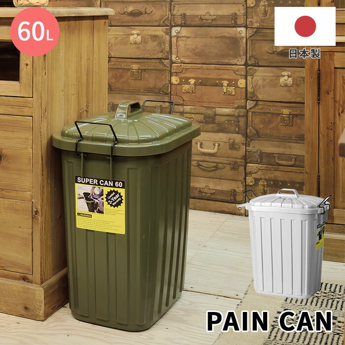 ë/LFեȢ 60L    ڡ  ˤ դդ åǽ Ȣ ȥܥå  ...