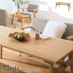 https://thumbnail.image.rakuten.co.jp/@0_mall/e-sumail-style/cabinet/azumaya/azumaya/moti_rto-745.jpg