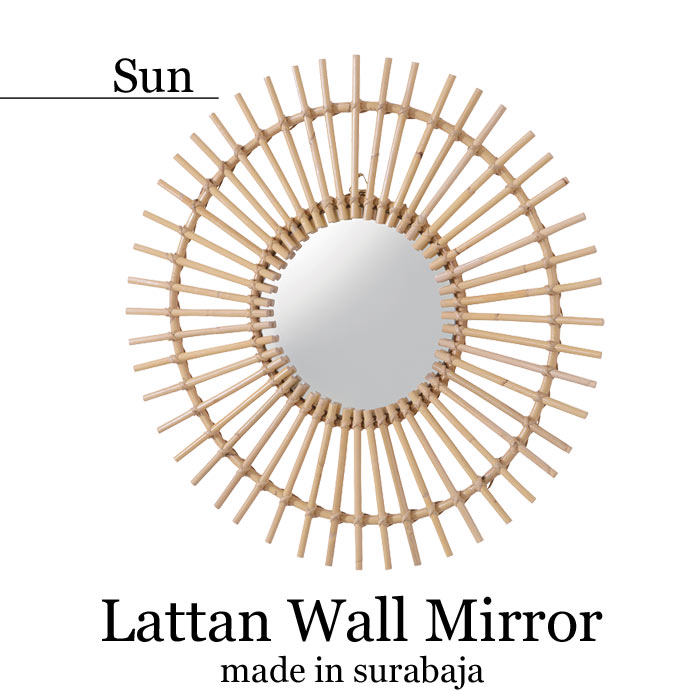《東谷/LF》壁掛けミラー sun 2 ウォールミラー ミラー 鏡 籐 ラタン ナチュラル 韓国インテリア ハンドメイド MR-714