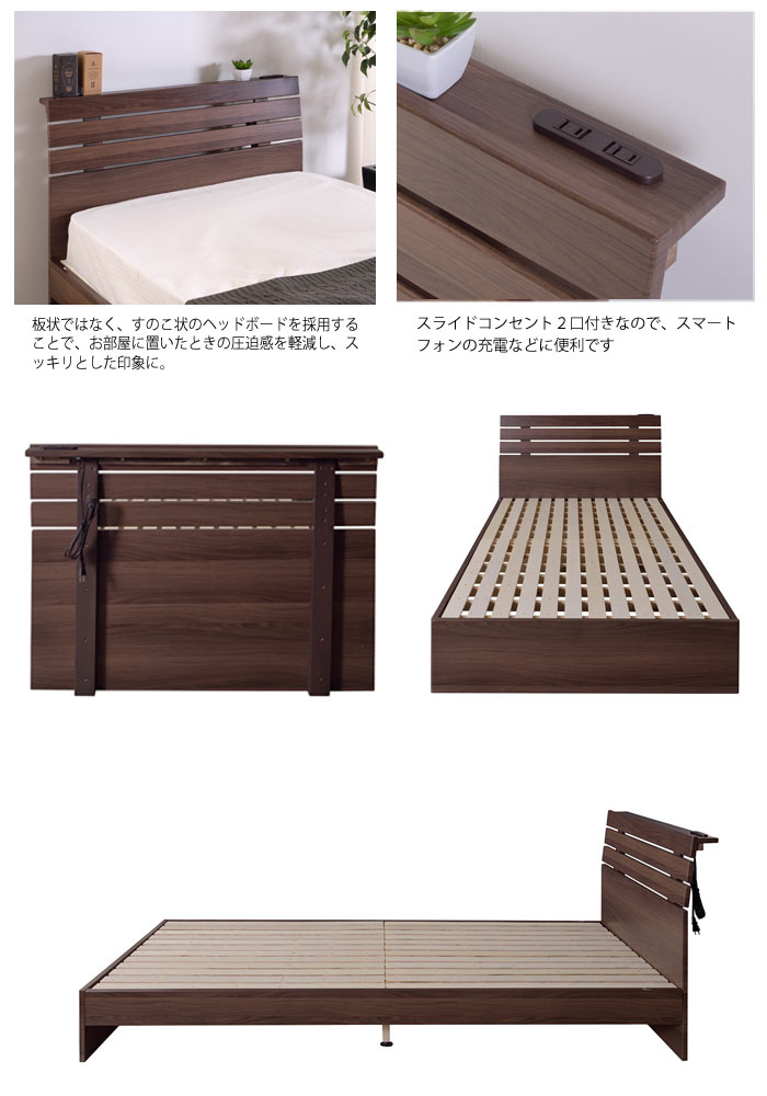 ＼シングルベッドフレーム単体販売/《東谷》ベッド スノコベッドフレーム Sサイズ(マットレス別売) 北欧 木製 人気 おしゃれ おすすめ モダン シンプル ナチュラル 寝室 快眠 新生活 b-80s-br 【沖縄・離島配送不可】【A:北海道 別途】[大型M]