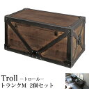 【完成品/2台セット】《東谷》Trollトロール/IW-982　トランクM［2個セット］収納 収納ボックス BOX 箱　衣装ケース 雑貨 ヴィンテージ アンティーク おしゃれ 天然木 カフェ　IW-982 その1