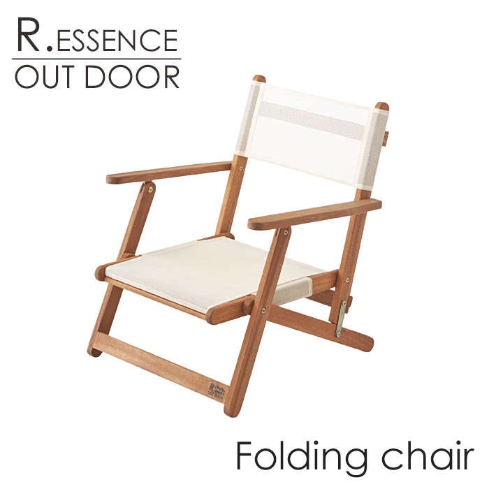 《東谷/LF》R.ESSENCE OUT DOOR フォールディングチェア 折りたたみチェア 木製 アカシア オイル仕上げ 折りたたみ式 椅子 一人掛けチェア 野外用 アウトドア ガーデン 庭 バルコニー Folding chair nx-511