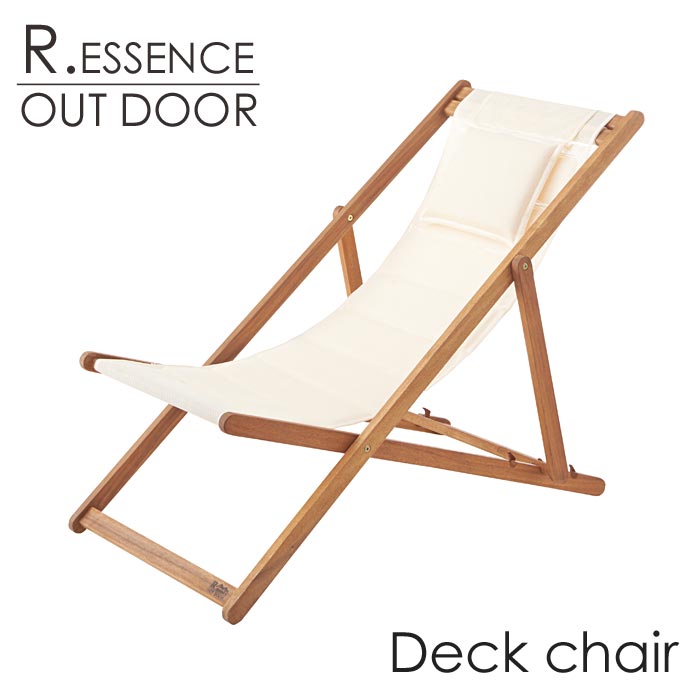 【ポイント10倍】《東谷/LF》R.ESSENCE OUT DOOR フォールディングデッキチェア 折りたたみチェア 木製 アカシア オイル仕上げ 折りたたみ式 椅子 一人掛けチェア 野外用 アウトドア ガーデン デッキ バルコニー 庭 Folding deck chair nx-512