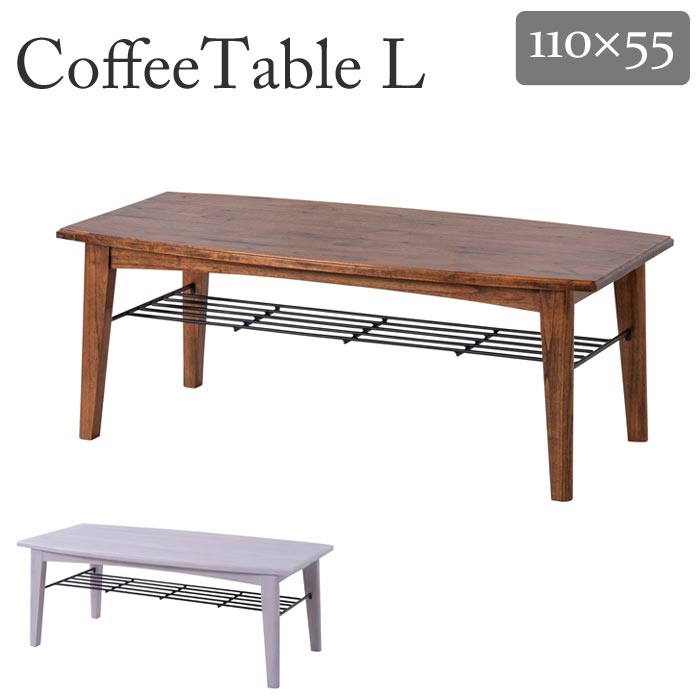 《東谷》コーヒーテーブル Lサイズ 110×45 木製 センターテーブル リビングテーブル おしゃれ 北欧 レ..