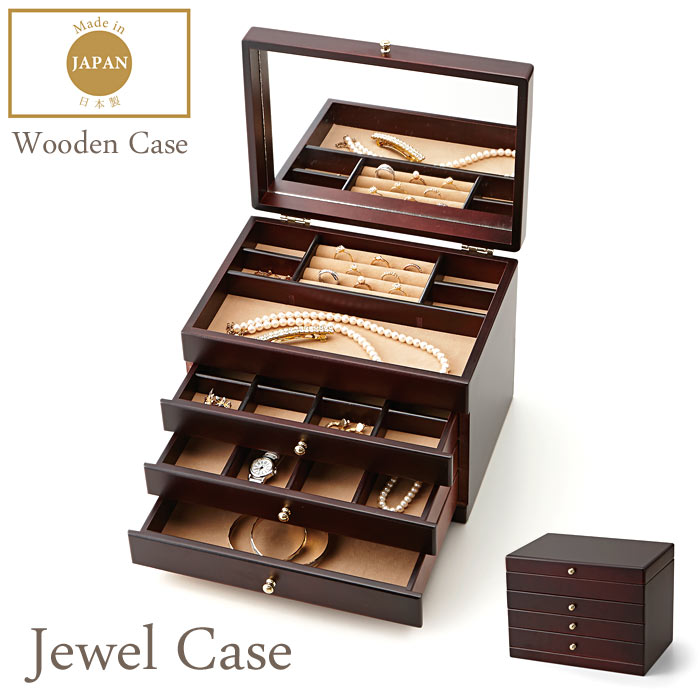 楽天e住まいるスタイル【ポイント10倍】《CTS》17-806 Wooden case 木製ジュエルケース　アクセサリーボックス　引き出し3杯付き　アクセサリー収納　ジュエリーボックス　鏡付き　日本製 シンプル　モダン　小物入れ　アクセ収納　ウッデンケース　17-806 【北海道・沖縄・離島配送不可】