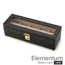 《CTS》240-437 Elementum ウォッチケース5本用 時計収納 コレクションケース 小物入れ 合成皮革 シンプル ブラック エレメンタム 240-...
