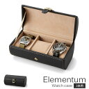 【ポイント10倍】《CTS》240-444 Elementum ウォッチケース3本用 時計収納 コンパクト 小物入れ 合成皮革 シンプル ブラック エレメンタム...