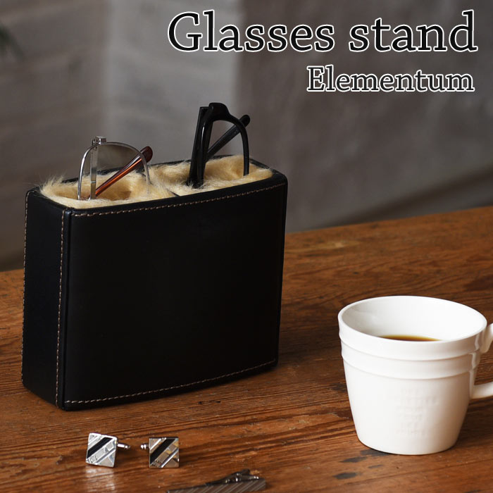 《CTS》240-449 Elementum メガネスタンド(2本用)メンズ 眼鏡 メガネ 眼鏡収納 コンパクト サングラス メガネ立て メガネケース サングラ...