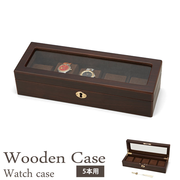 【ポイント10倍】856-120《CTS》 Wooden Case 木製ウォッチケース5本用　コレクションケース　アクセサリー入れ　時計入れ　卓上小物入れ　ウォッチ用クッション5個付き　シンプル　モダン　ウッデン・ケース　856-120