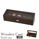 【特価品/在庫限り】《CTS》856-120 Wooden Case 木製ウォッチケース5本用 コレクションケース アクセサリー入れ 時計入れ 卓上小物入れ ウ...