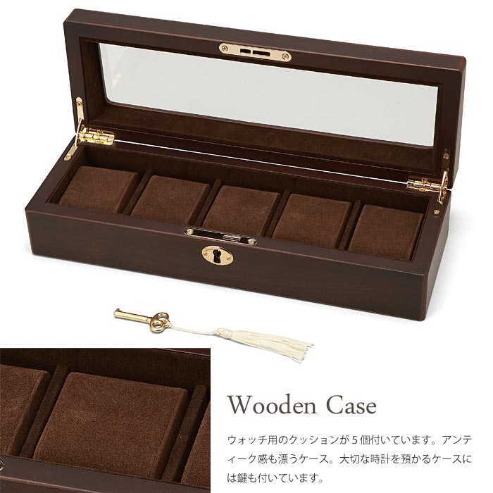 【ポイント10倍】856-120《CTS》 Wooden Case 木製ウォッチケース5本用　コレクションケース　アクセサリー入れ　時計入れ　卓上小物入れ　ウォッチ用クッション5個付き　シンプル　モダン　ウッデン・ケース　856-120