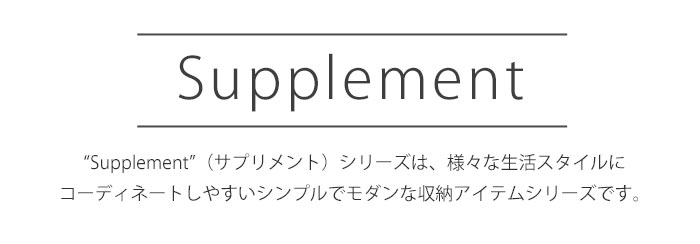 《CTS》840-569 マルチラック Supplement マルチ 収納 小物入れ 合成皮革 収納ラック 雑貨収納 プレゼント リモコン 収納 おしゃれ スマホ スタンド シンプル モダン プレゼント ギフト 【北海道・沖縄・離島配送不可】 [3]