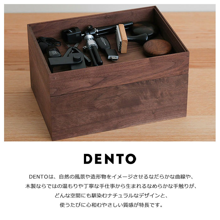 【ポイント5倍】《DENTO/FAVOR MADE》木製ユーティリティボックス 2段 取っ手なし Utility Box 収納 ボックス ケース 小物入れ ソーイングボックス 救急箱 裁縫道具 お道具箱 国産 日本産 天然木 木目 ウォールナット 4573419270662 e-sumail-style-10020669 e住まいるスタイル サンプル画像2