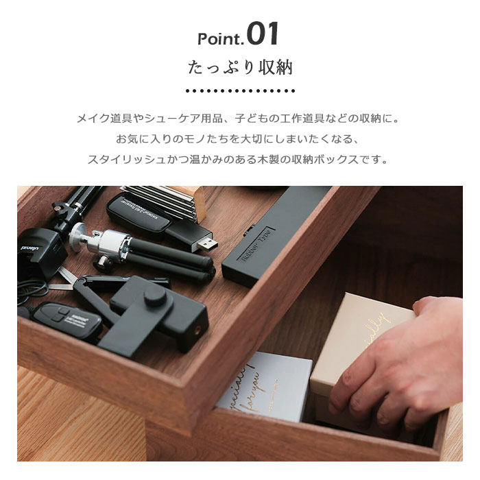 【ポイント5倍】《DENTO/FAVOR MADE》木製ユーティリティボックス 2段 取っ手なし Utility Box 収納 ボックス ケース 小物入れ ソーイングボックス 救急箱 裁縫道具 お道具箱 国産 日本産 天然木 木目 ウォールナット 4573419270662 e-sumail-style-10020669 e住まいるスタイル サンプル画像3