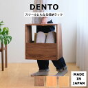 【ポイント5倍】《DENTO/FAVOR MADE》スツールにもなる収納ラック Stool Storage スツール マガジンラック ラック イス 椅子 スリッ...