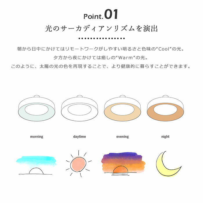 【ポイント15倍】《DI CLASSE》Tico ティコ シーリングランプ 天井照明 照明 灯り シーリングライト ルームライト 引掛けシーリング コード吊り リモコン 常夜灯 調光 サーカディアンリズム 明るさメモリー 木目 ウッド柄 グレイッシュホワイト マロンブラウン lc3136