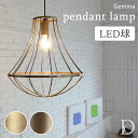 【ポイント15倍】《DI CLASSE》ジェンマ ペンダントランプ LED球 照明 照明器具 天井照明 吊り照明 ペンダントライト 高さ調節可能 アイアンフレー...
