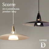 ڥݥ15ܡۡDI CLASSElp3123 Scorre 졡ڥȥס饤 Ǯ° LEDб ݤ ߤ 饹 ǥ ץ ǥåpendant lamp Noble di classe lp3123 ڲ졦ΥԲġۡA:̳ƻ ӡ