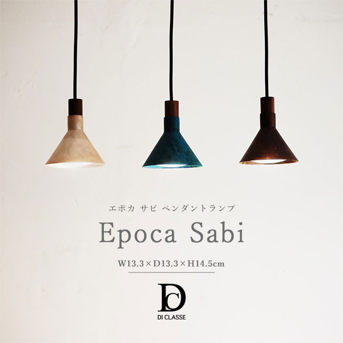 楽天市場】ディクラッセ（素材（インテリア）木）（ライト・照明器具