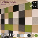 【30枚セット】《DORIX》ドリックス Felmenon