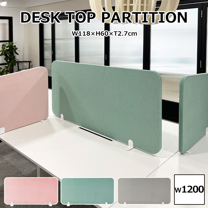 楽天市場】ピンク（パーテーション｜オフィス家具）：インテリア・寝具