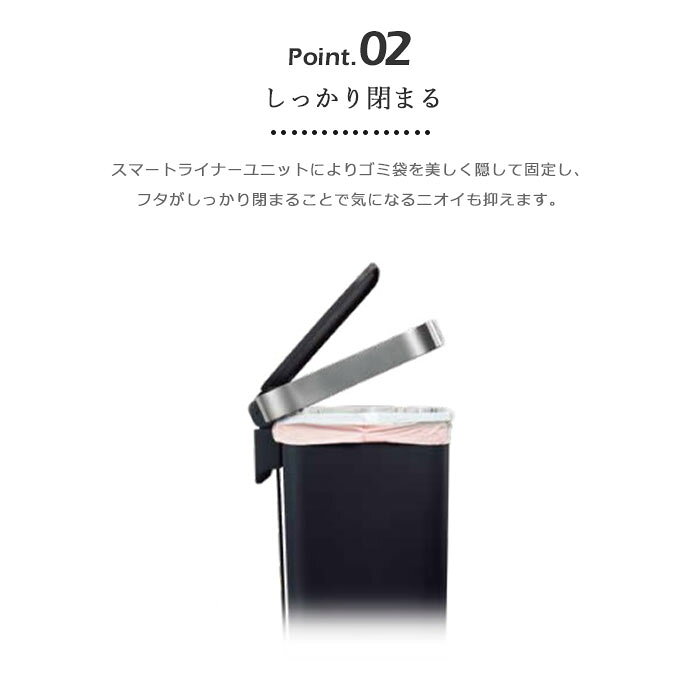 《EKO/Y》HANAスリムステップビン 40L ゴミ箱 ステップ開閉タイプ ペダル式 フットペダル 大容量 軽量 ソフトクローズ 静音 ふた付き ごみ箱 くず入れ ダストボックス キッチン リビング ブラック ホワイト ek6268-40l [3]