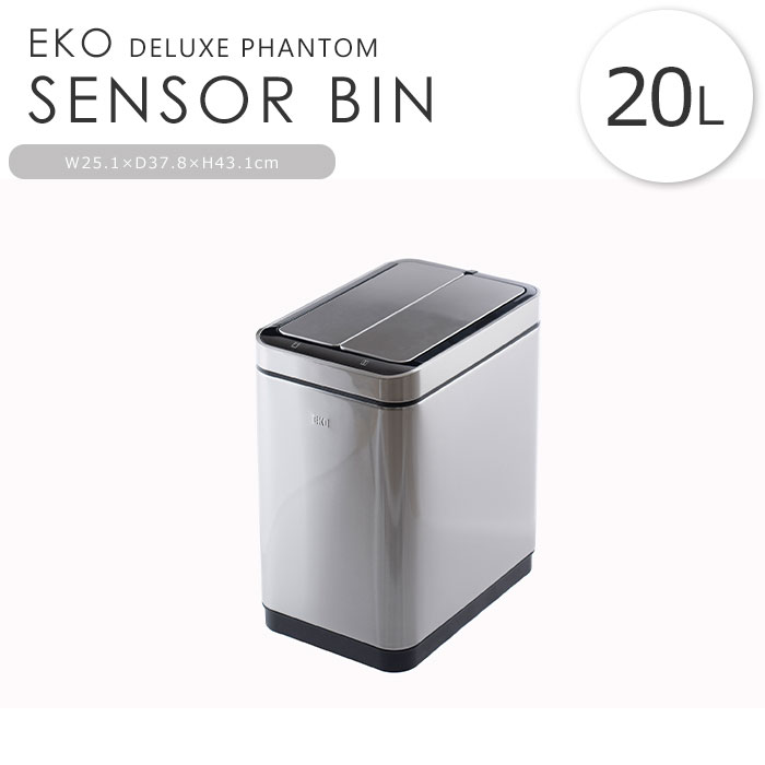 EKO 分別ゴミ箱タッチプロビン ワイド 20L＋20L ゴミ箱 分別 EKO タッチプロビン ワイド 20L＋20L （ ごみ箱