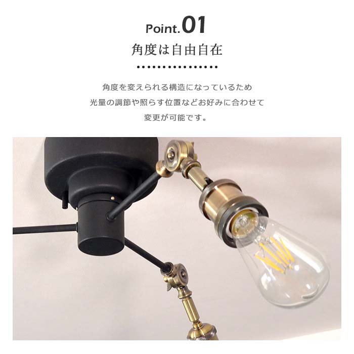 【ポイント15倍】《エルックス》3灯シーリングライト キスクC KISK-C 照明 照明器具 天井照明 シーリングライト 壁スイッチ 角度調節 スチール ブラック ゴールド cc-sp301-bk 3