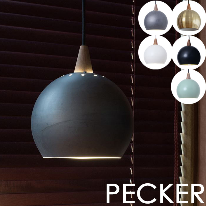 《エルックス》LuCerca　PECKER ペッカー 1灯ペンダントライトQuito電球対応　スマホ操作　LED電球　おしゃれ　北欧　天然木　デザイン照明　電気　ランプ　リビング　インテリア　ルチェルカ　LC10797