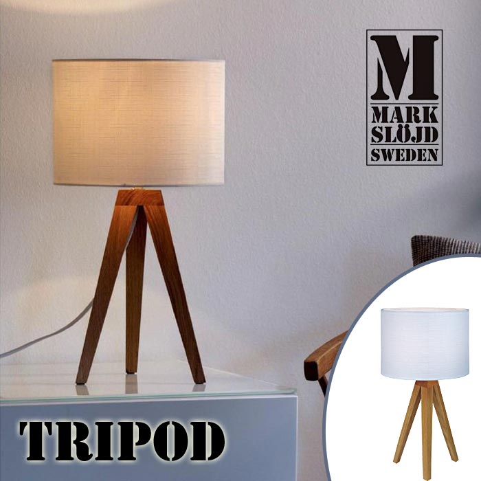 【ポイント5倍】《エルックス》MARKSLOJD SWEDEN トリポッド テーブルライト [LED電球 対応] 人気 おしゃれ 北欧 照明 テーブルライト ランプ リビング インテリア 天然木 ファブリック マークスロイド TRIPOD lc10790のサムネイル