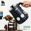 【ポイント10倍】《En Fance》moz ドリップ電気ケトル ドリップ コーヒー 珈琲 コーヒーケトル ステンレス 1L 細口グースネック キッチン 調理家...