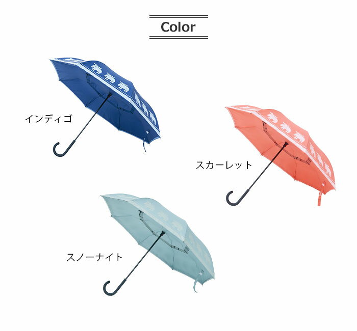 【ポイント10倍】《En Fance》Circus×moz 逆さに開く2重傘 サーカス モズ 雨 ヘラジカ 梅雨 おしゃれ 自立式 逆さ 逆向き 長傘 雨傘 便利 レディース メンズ 男女兼用 レイングッズ シンプル 北欧 アンファンス ef-um03【北海道・東北・九州・沖縄・離島配送不可】