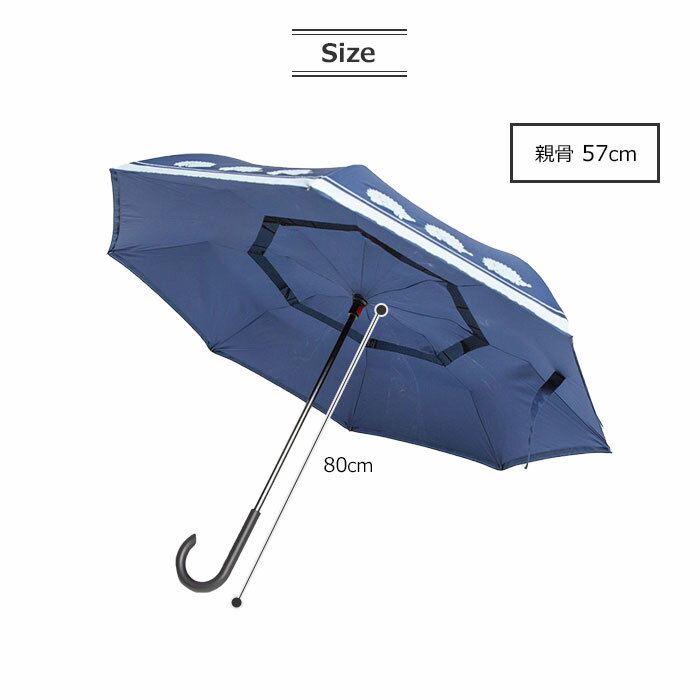 【ポイント5倍】《En Fance》逆さに開く2重傘 サーカス×SCANDINAVIAN 雨 梅雨 おしゃれ かわいい 自立式 傘 逆さ 便利 ハリネズミ アンファンス ef-um06 【北海道・東北・九州・沖縄・離島配送不可】