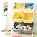 《F-trade》キッズラック キャスター付き おもちゃ箱 おもちゃラック おもちゃBOX おかたづけラック おもちゃ収納 収納 ラック おかたづけ お片付け ...