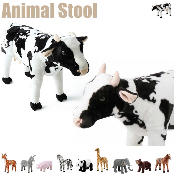 F-tradeե˥ޥ륹ġ [COW]  (ɥޥå) Ѳٽ80Kg ͵  ͤ¤ ꥢɽ𤬥磻 ưʪ ANIMAL STOOL ̤ ֥ Ҥɤ  ۥ륹 47302 ڲ졦ΥԲġۡA:̳ƻ ӡ