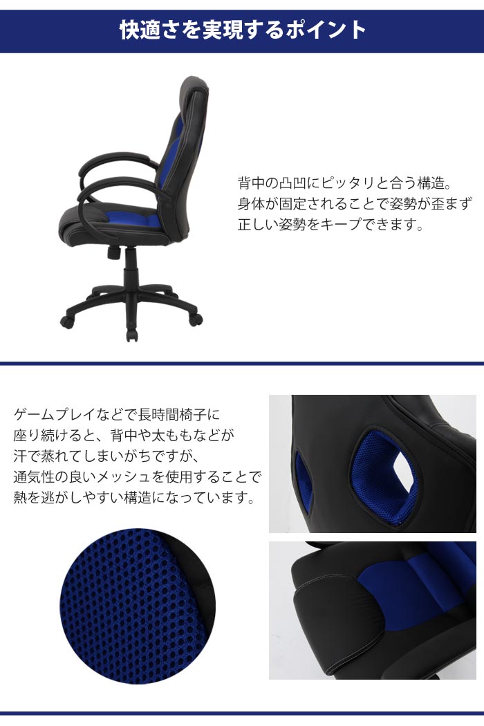 《F-trade》Circuit ゲーミングチェア リクライニング ロッキング 肘掛 ハイバック オフィスチェア デスクチェア パソコンチェア PCチェア おしゃれ 在宅 テレワーク eスポーツ 店舗 法人 55571 55573 25838 【沖縄・離島配送不可】【A:北海道 別途】 [2]