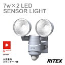 《RITEX/FU》LED-AC314 7W×2 LED セ...
